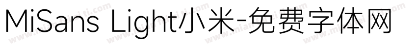 MiSans Light小米字体转换